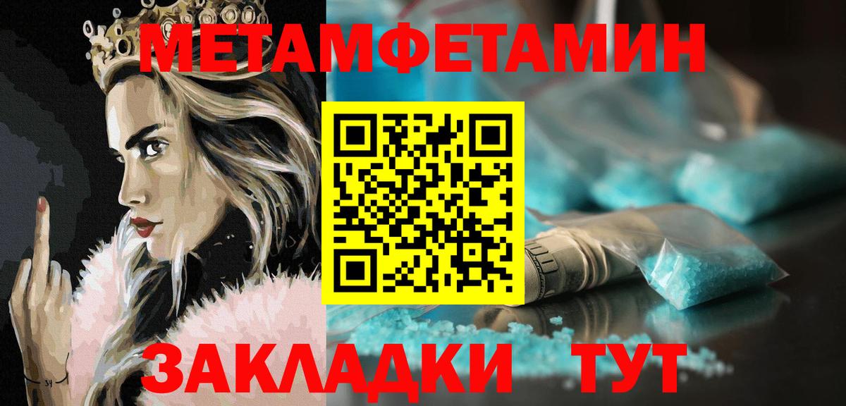 Амфетамин 97% Чернушка