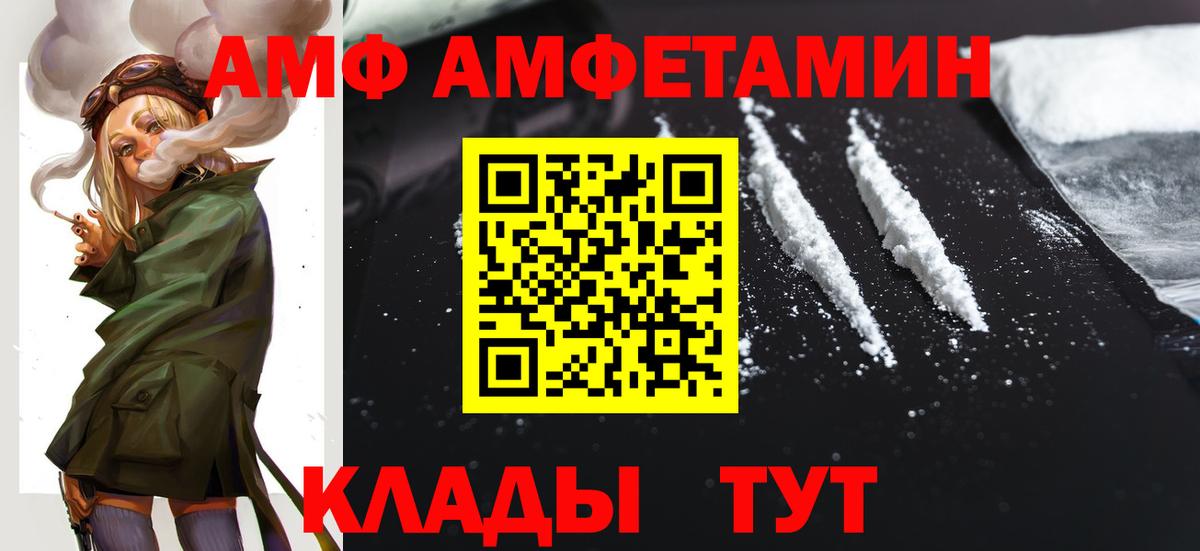 Чернушка  Амфетамин 97%    ONION  Вход с VPN  Амфетамин 
