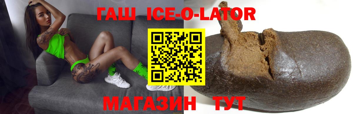 ГАШИШ Cannabis Чернушка