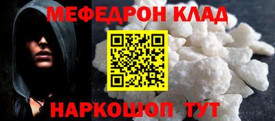 дмт Кандалакша