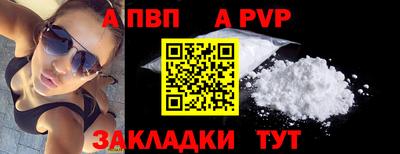 дмт Кандалакша