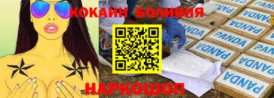 ГАЛЛЮЦИНОГЕННЫЕ ГРИБЫ Канаш