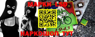 ГАЛЛЮЦИНОГЕННЫЕ ГРИБЫ Канаш