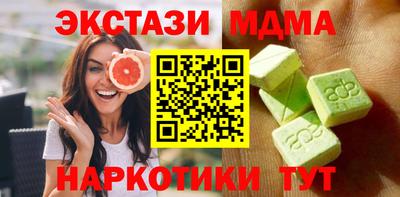 дмт Кандалакша