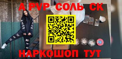 дмт Кандалакша