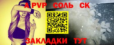 дмт Кандалакша