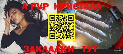 ГАЛЛЮЦИНОГЕННЫЕ ГРИБЫ Канаш