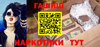 ГАЛЛЮЦИНОГЕННЫЕ ГРИБЫ Канаш