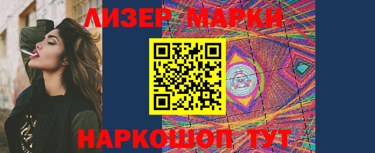 Лсд 25 экстази ecstasy  Вход с VPN  Чернушка  LSD-25 экстази кислота 