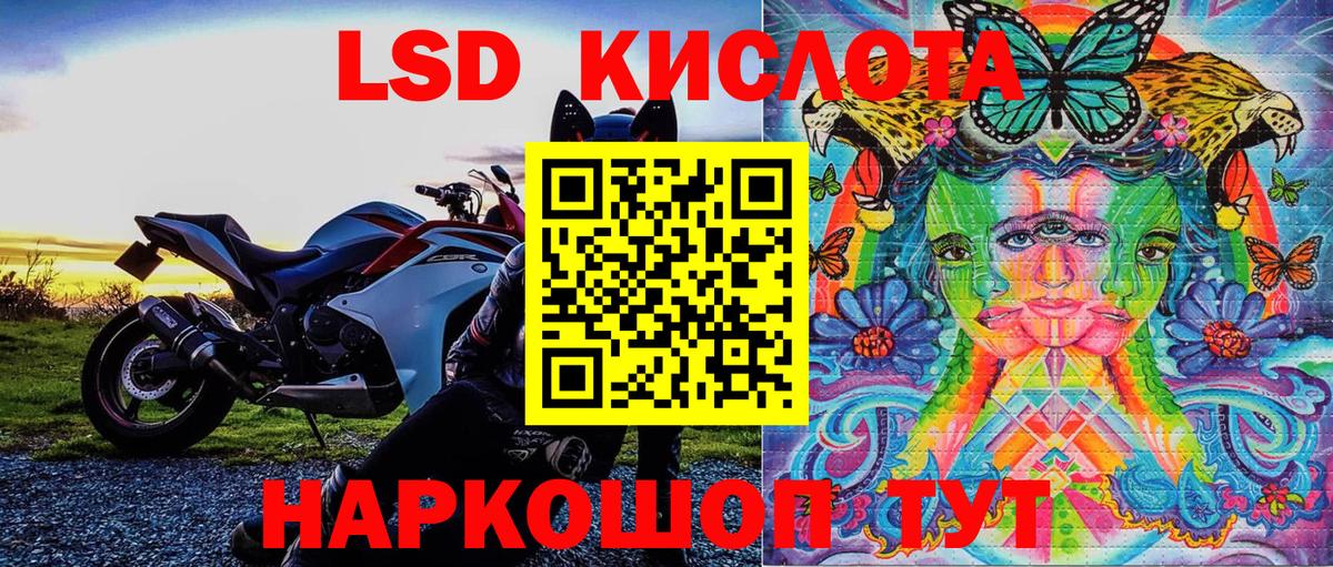 Марки 25I-NBOMe 1500мкг Чернушка