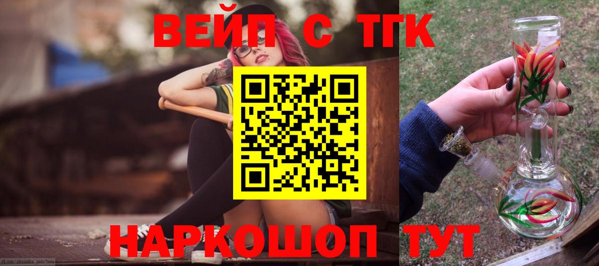 Дистиллят ТГК гашишное масло Чернушка