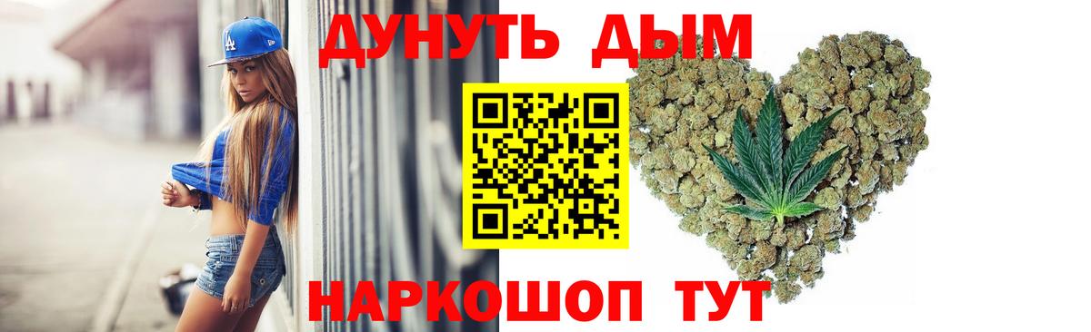 Марихуана Amnesia  Каннабис VHQ  Вход с VPN  Чернушка  МАРИХУАНА конопля 
